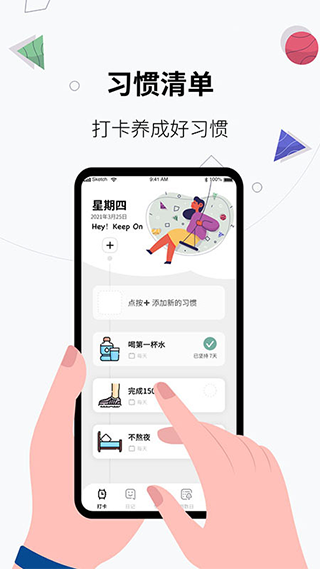 截图1