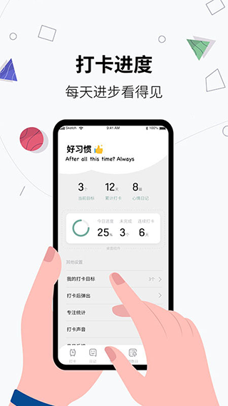 截图2