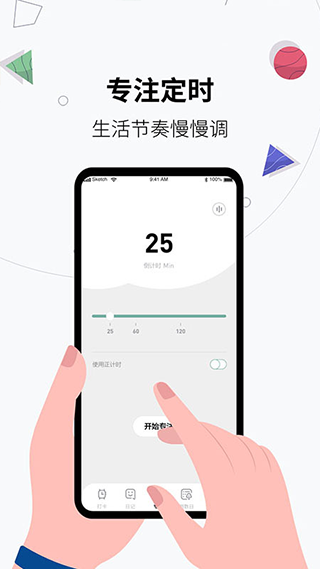 截图4